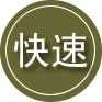 卡若区24小时道路救援