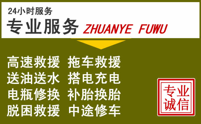 新能源汽车保有量攀升，卡若区道路救援行业未来发展新趋势解析